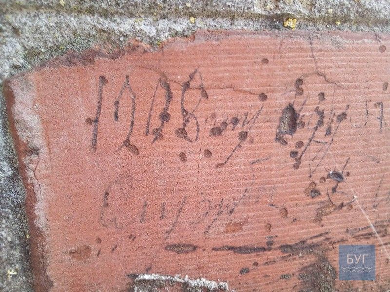 Напис 1908 року  віднайшли на стінах Юріївської церкви у Володимирі - фото 58754