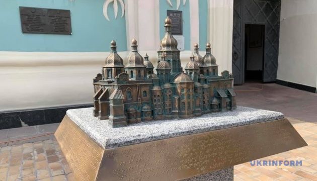У Києві з’явилася інклюзивна 3D-модель Софійського собору - фото 59206