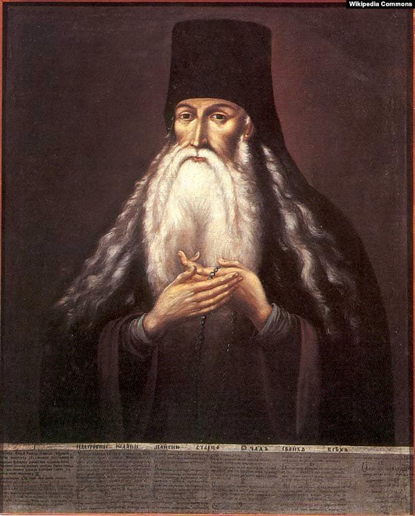 Паїсій Величковський (світське ім’я: Петро Величковський) (1722–1794) – православний старець, аскет, святий. Народився у Полтаві. Його служіння відбувалося в Україні, на Афоні та у Молдові - фото 59739