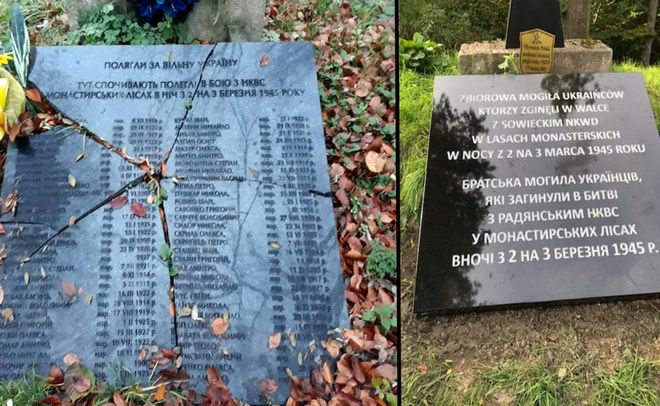 Польські інтелектуали закликали відновити стелу з прізвищами на могилі УПА на горі Монастир - фото 60092
