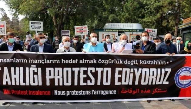 Акції протесту через заяви Макрона щодо ісламу пройшли у Туреччині - фото 60719