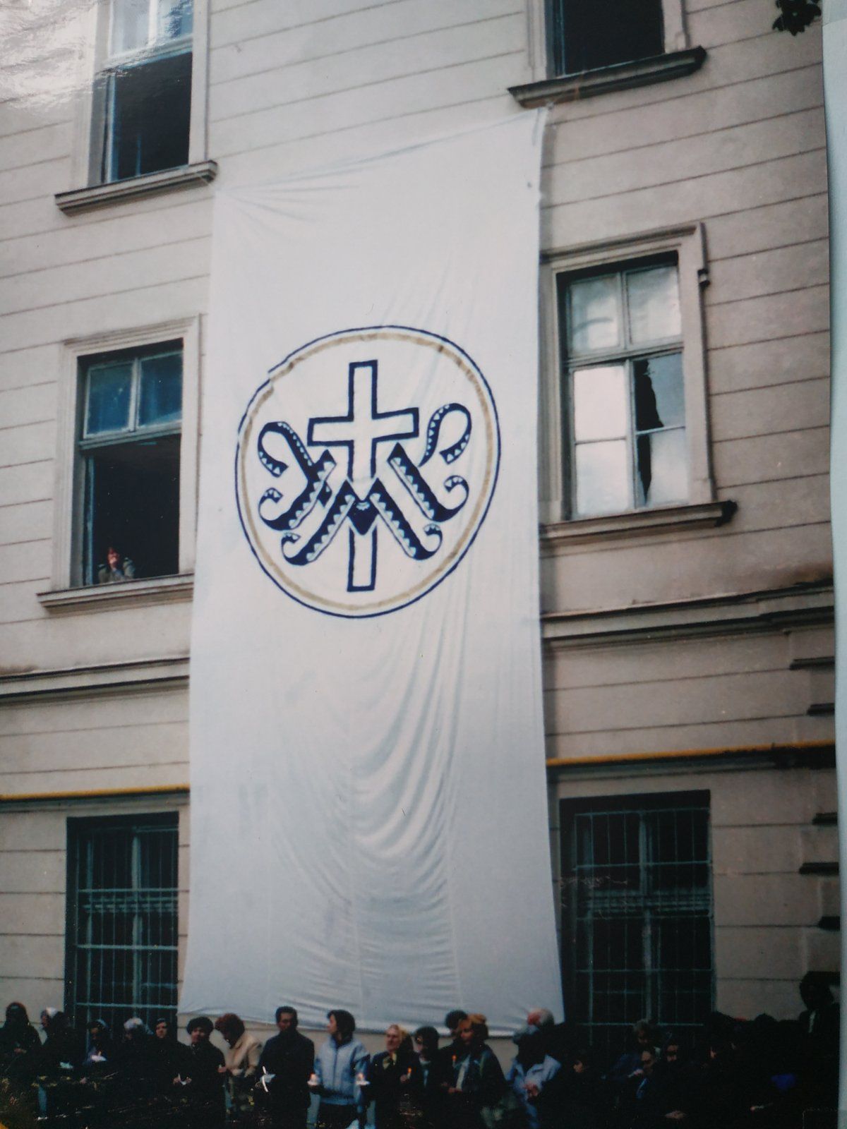 Емблема свята УМХ на львівській ратуші - фото 60941