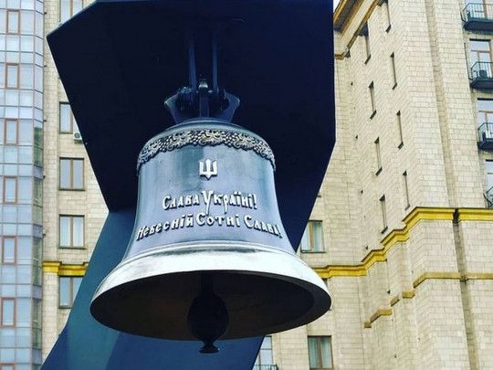 В Киеве колокольным звоном будут отмечать дни рождения каждого из героев Небесной сотни - фото 64499