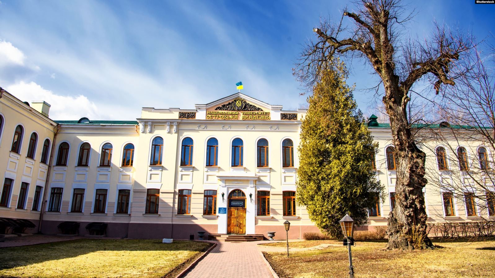 Центральний корпус нинішньої будівлі Національного університету «Острозька академія» - фото 65598