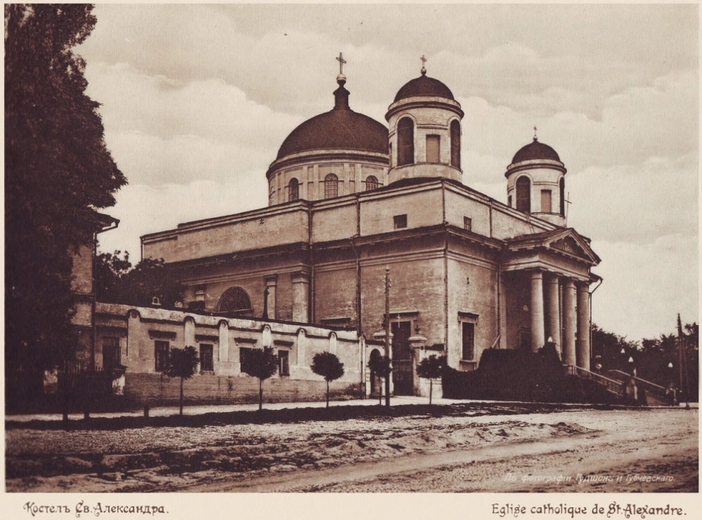 Церква святого Олександра у Києві - фото 65659
