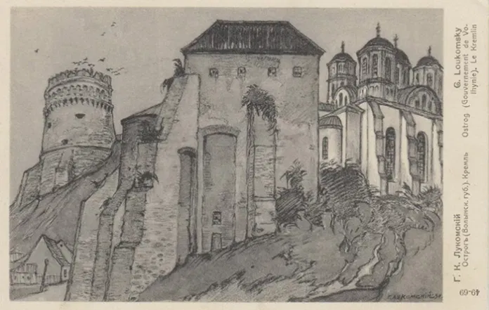 Відбудований собор Богоявлення. Малюнок Г. Лукомського, 1911 рік - фото 66596