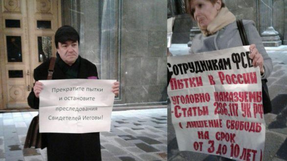 Еще одна группа свидетелей Иеговы задержана в Москве - за проведение онлайн-собраний - фото 66662