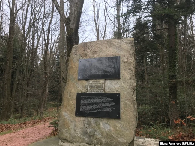 Пам’ятник жертвам Голокосту у Броницькому лісі - фото 66903