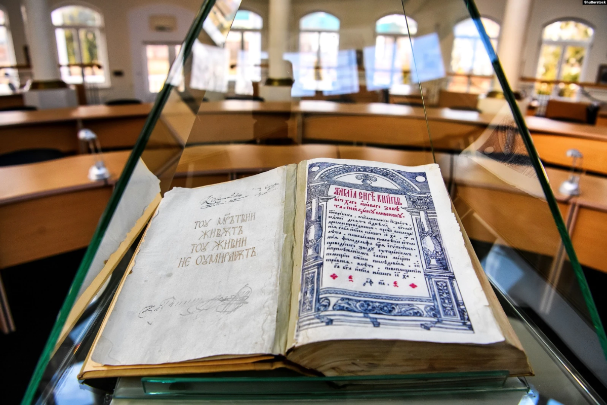 Острозька Біблія (видана у період 1580–1581 років) у читальному залі бібліотеки Національного університету «Острозька академія» - фото 68644