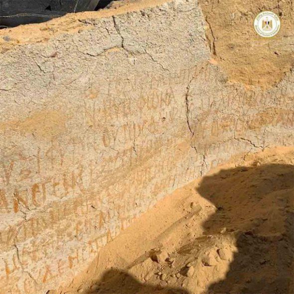 В Єгипті розкопали невідоме поселення християн - фото 68742