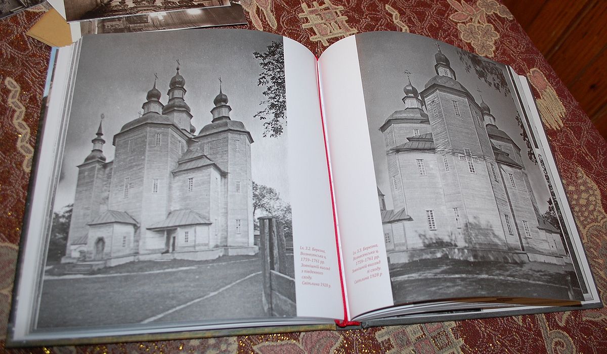 Старі фотографії церкви в книзі - фото 68989