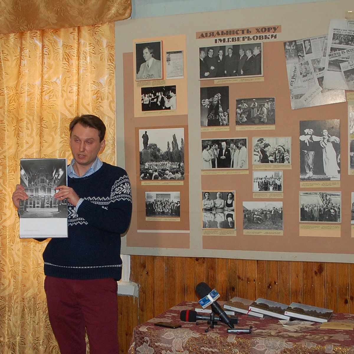 Представлення унікального видання відбулося в Березнинському історико-краєзнавчому музеї імені Григорія Верьовки - фото 68994