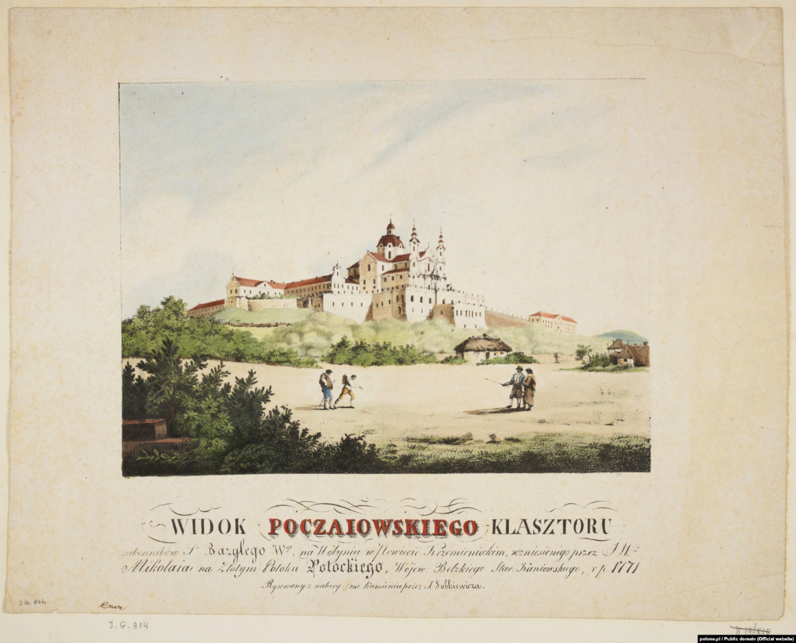 Почаєвський монастир у XVIII сторіччі. Під цією літографією, виданій до 1900 року, в підписі зазначено: «Намальовано з натури на камені Я. Собкевичем» - фото 70398