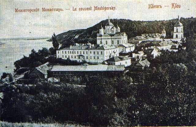 Зовнішній вигляд монастиря з круч за монастирем. З листівки поч. ХХ ст. - фото 71174