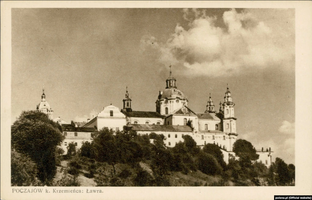 Поштова листівка до 1939 року із виглядом на Почаївську лавру - фото 71705