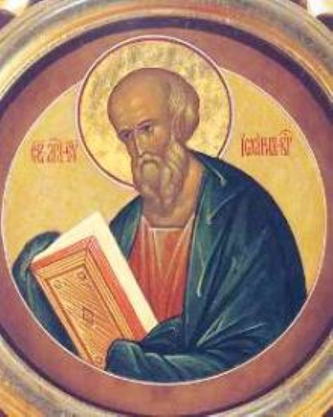 21 травня — День пам'яті апостола Івана Богослова - фото 72755