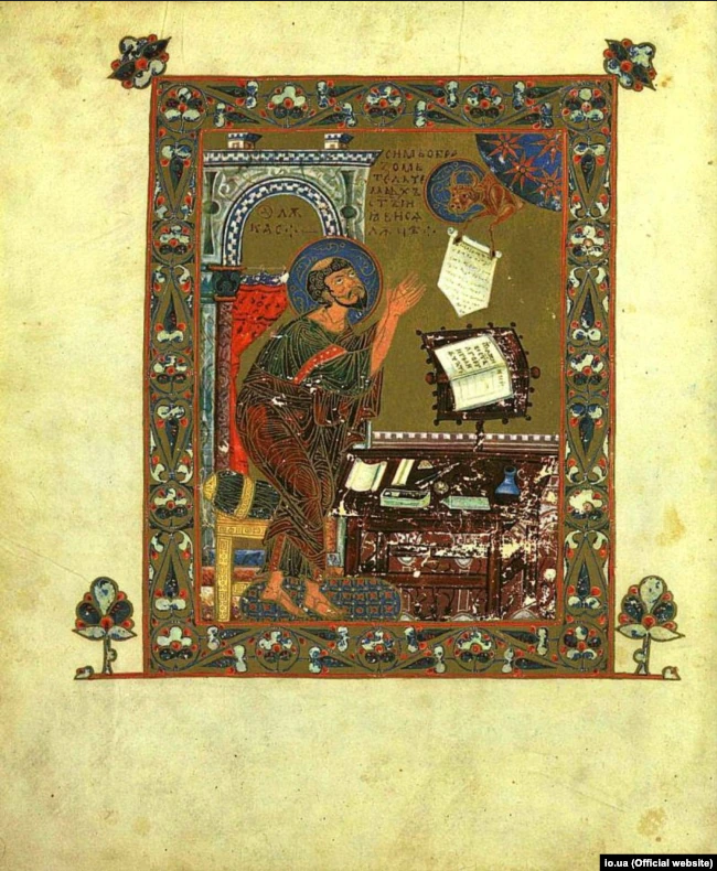 Мініатюра із зображенням євангеліста Луки з Остромирового Євангелія - фото 73989