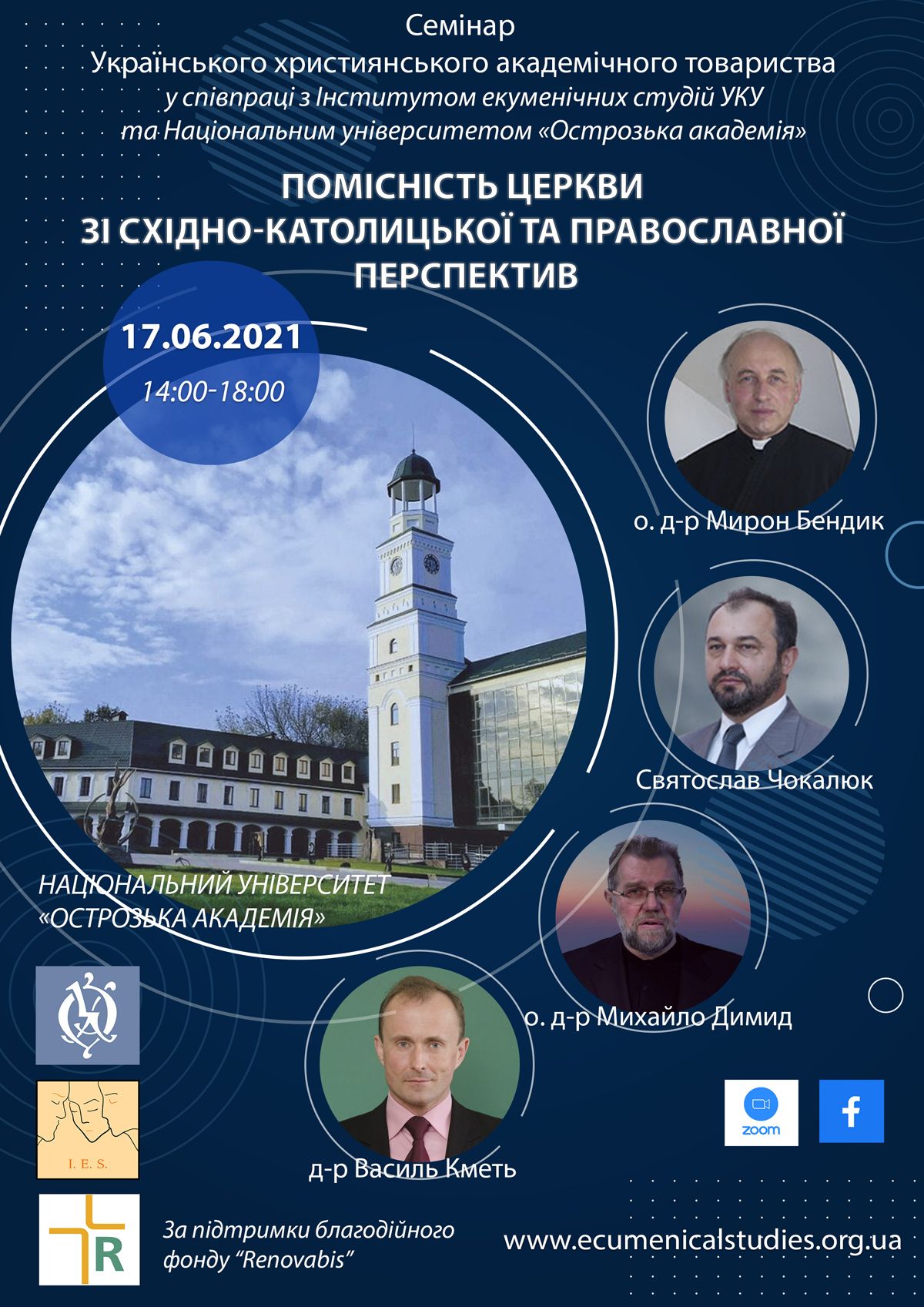 Українське християнське академічне товариство проведе семінар про помісність Церкви - фото 74075