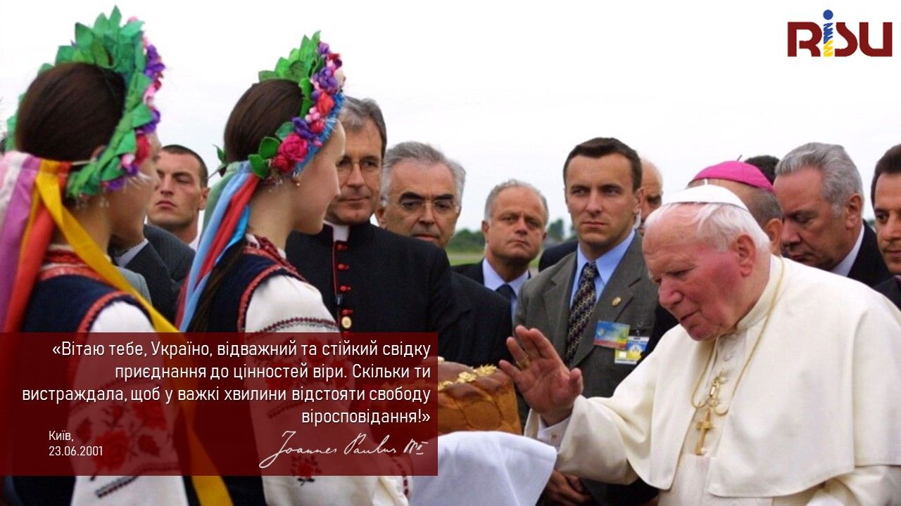 'Я паломник миру й братерства', - слова Івана Павла II в аеропорту Борисполя рівно 20 років тому - фото 74458
