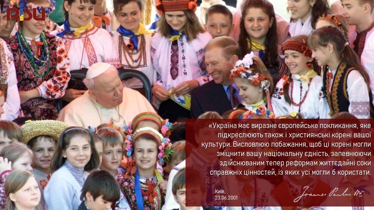 'Я паломник миру й братерства', - слова Івана Павла II в аеропорту Борисполя рівно 20 років тому - фото 74460
