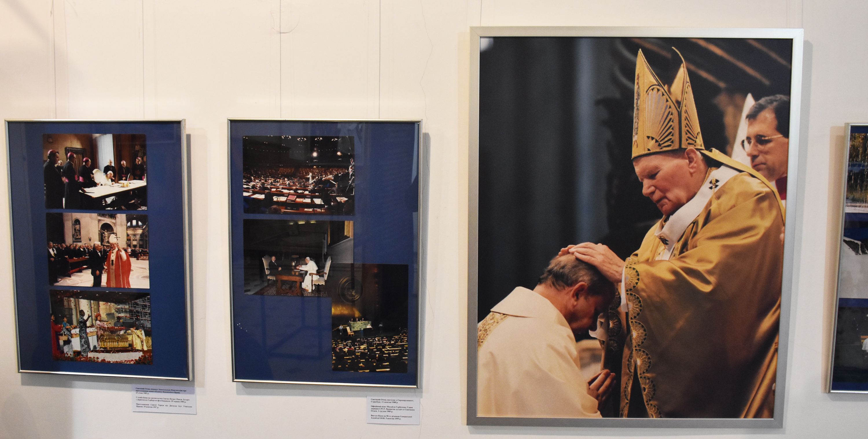 «Він змінював світ»: віртуальна фотовиставка про святого Івана Павла ІІ - фото 74798