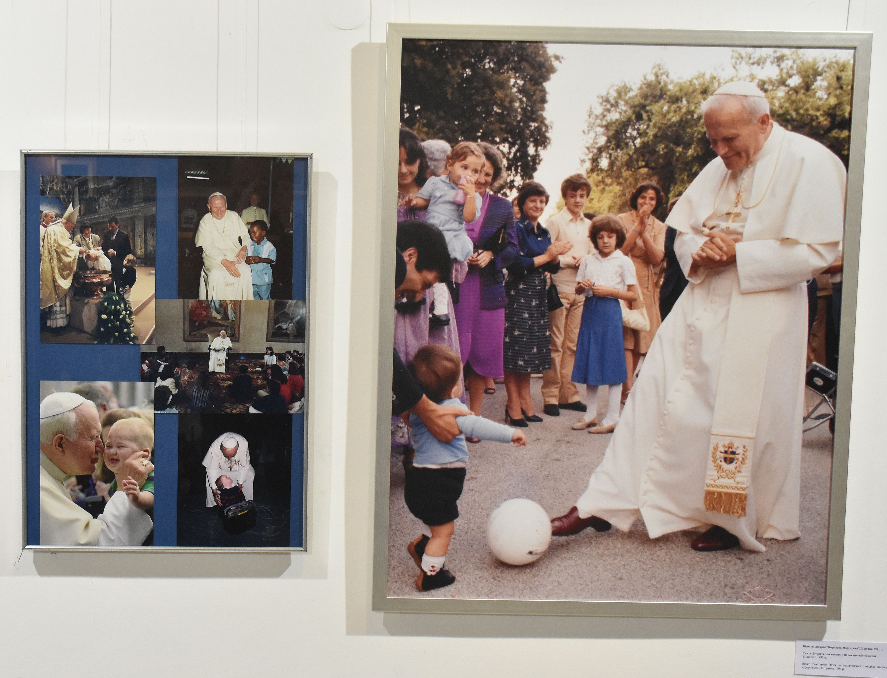 «Він змінював світ»: віртуальна фотовиставка про святого Івана Павла ІІ - фото 74811