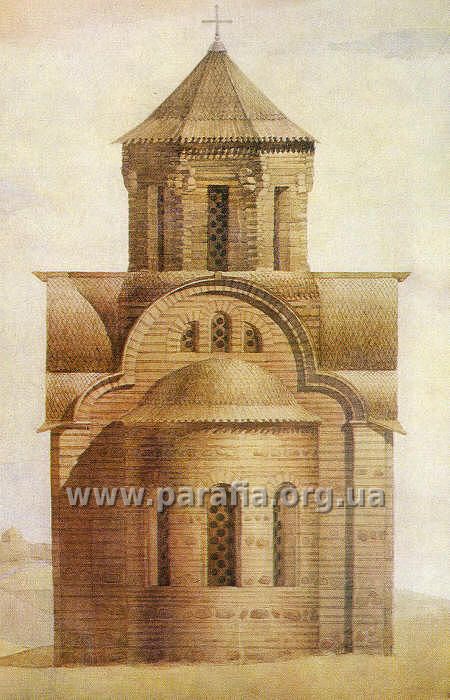 Реконструкція первісного вигляду церкви з дерев'яним, найбільш імовірним верхом (за Ю. Асеєвим) - фото 74996