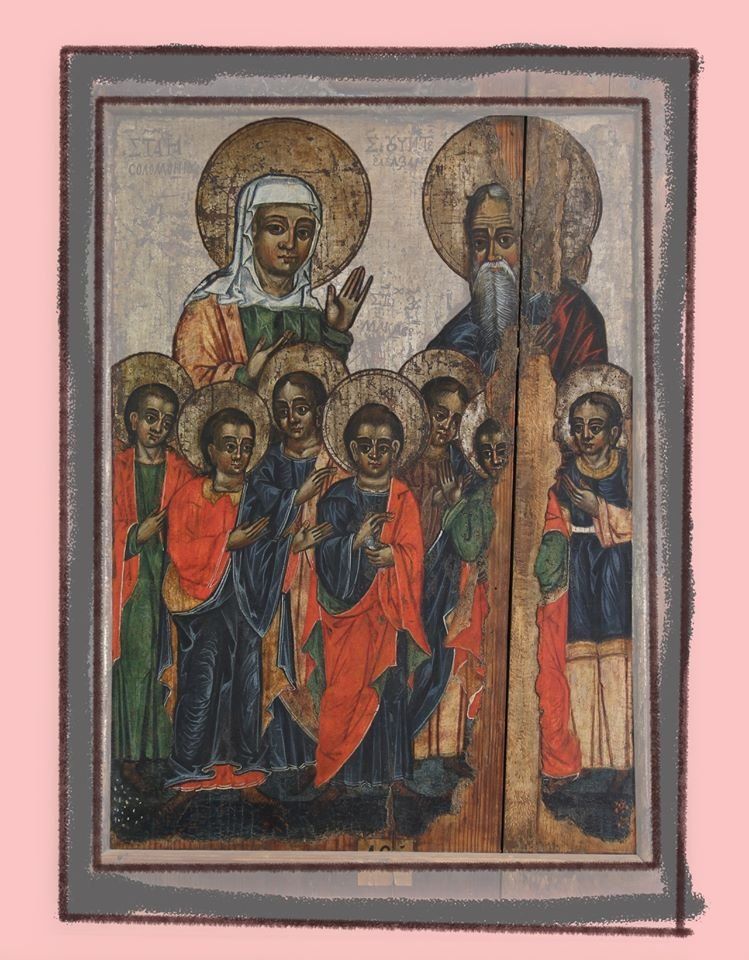 Братья Маккавеи. Икона XVII в. с Львовщины, колекция Национального музея во Львове - фото 77219