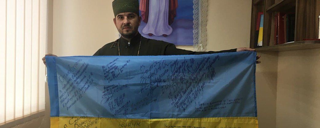 З автографами та побажаннями: волинський капелан зберігає прапор батальйону тероборони 'Волинь' - фото 77970