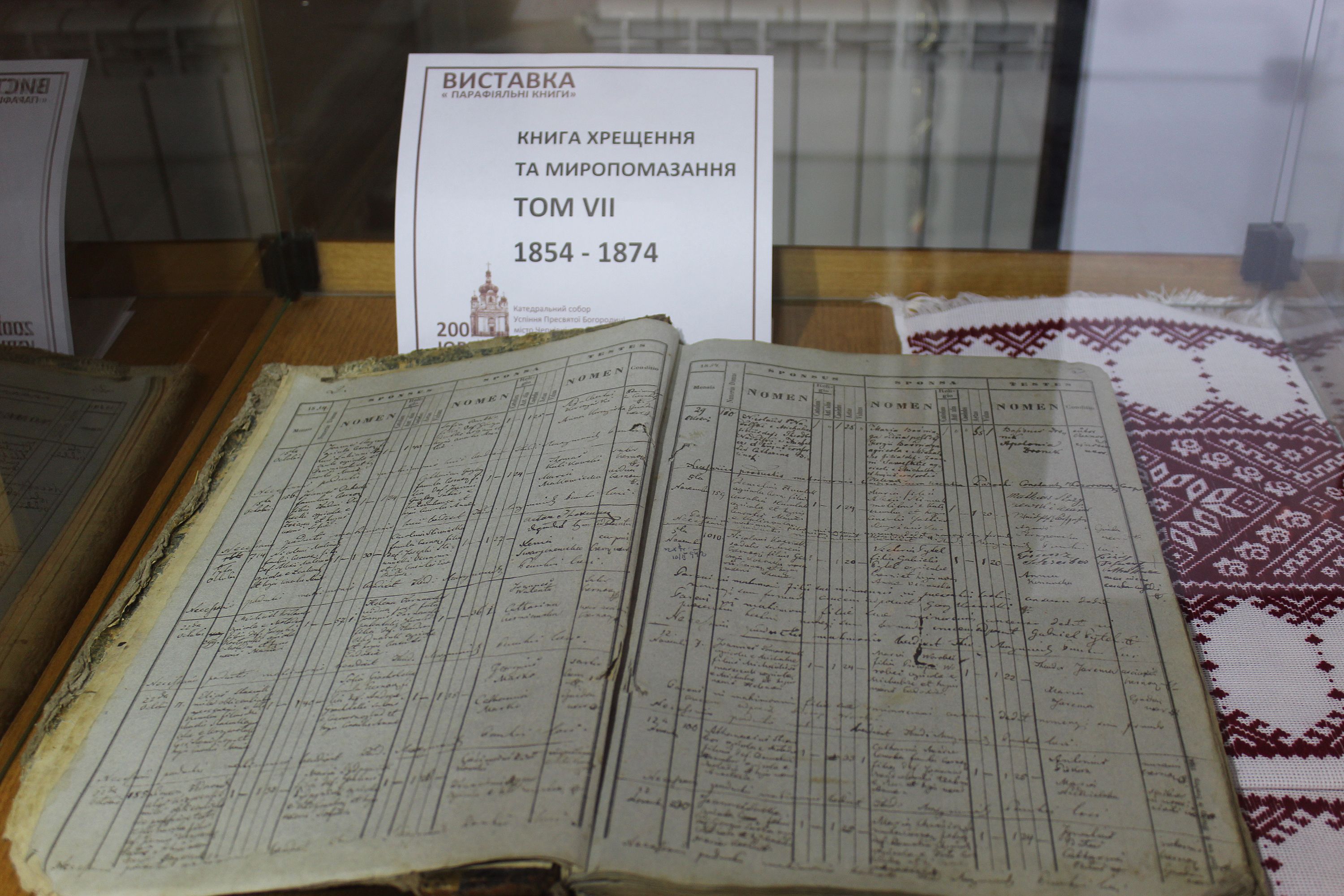 Свідоцтва життя: старі метричні книги УГКЦ показали на виставці у Чернівцях - фото 78073