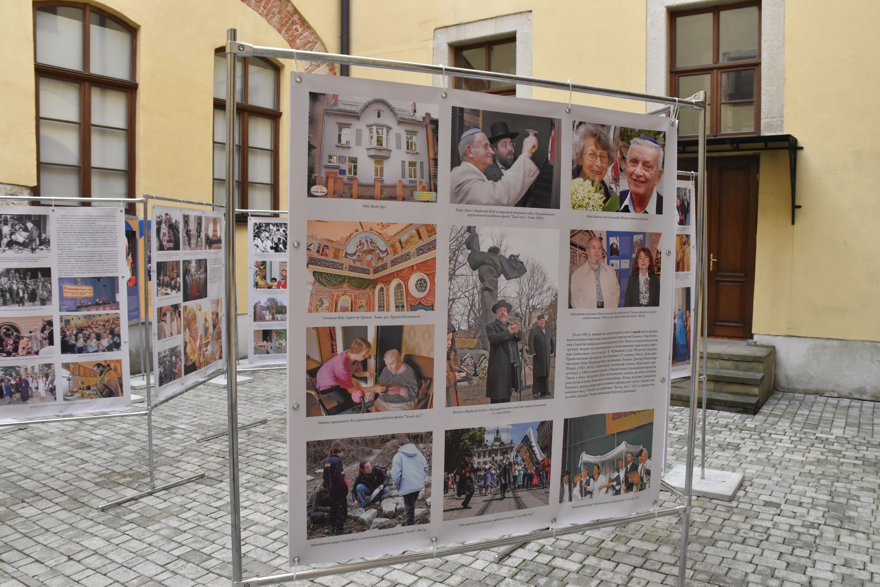 У Львові представлено банерну виставку «30 років релігійної свободи» - фото 78552
