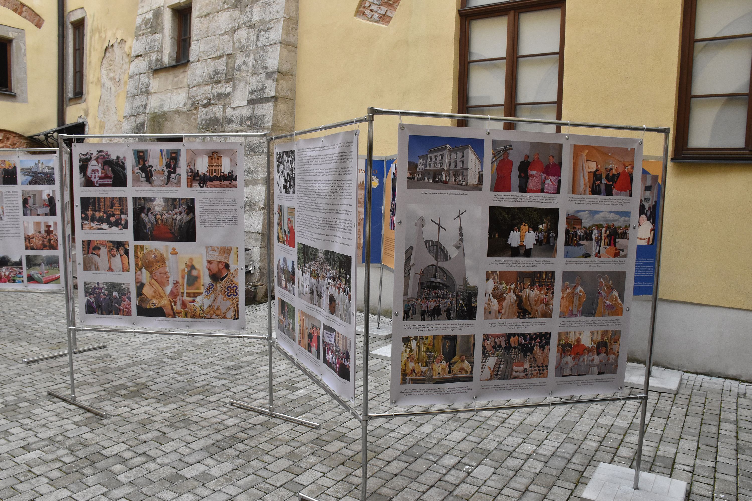 У Львові представлено банерну виставку «30 років релігійної свободи» - фото 78557