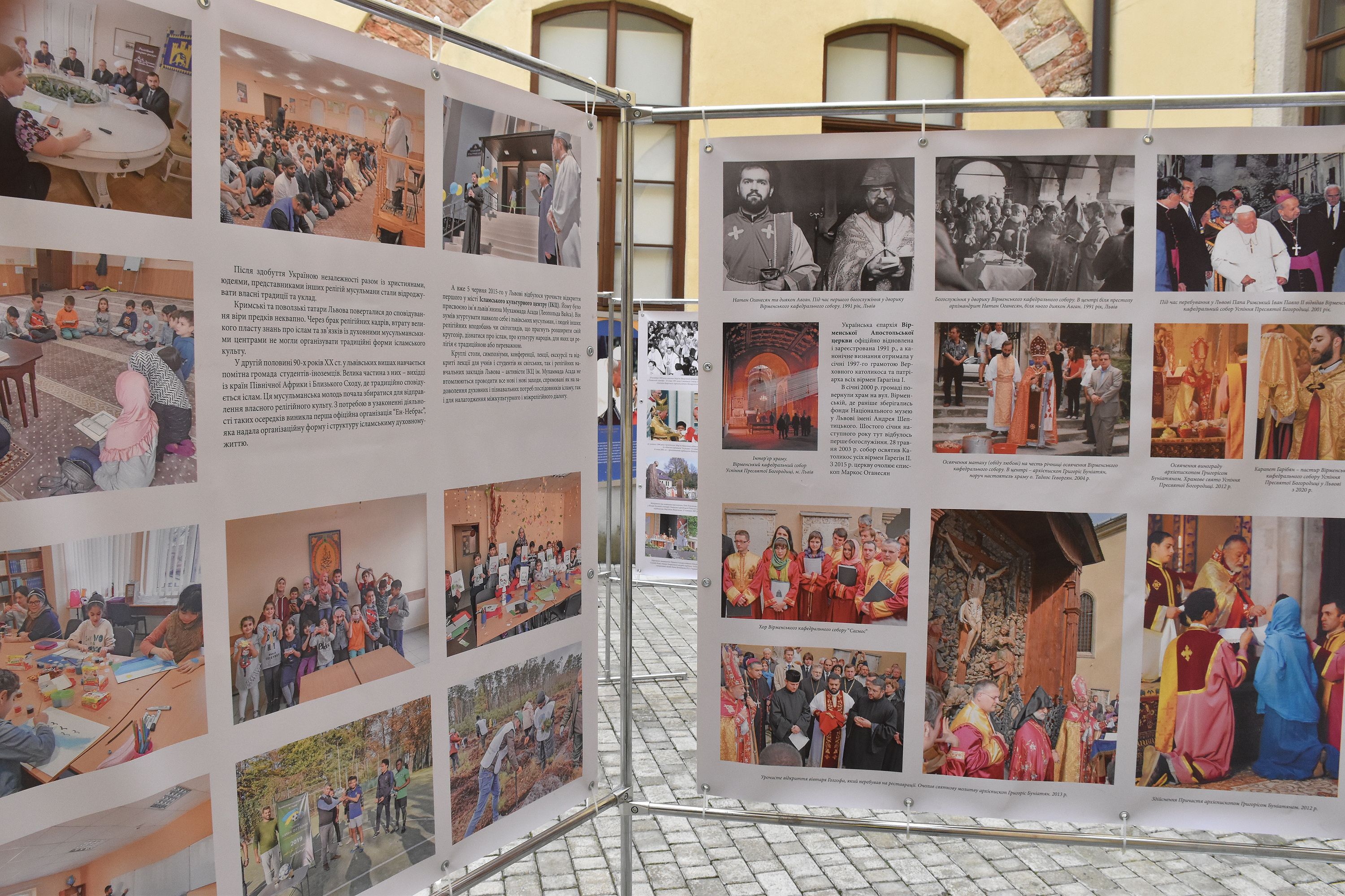 У Львові представлено банерну виставку «30 років релігійної свободи» - фото 78558