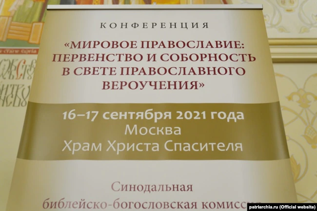 «Москва планує піддати анафемі Вселенського патріарха Варфоломія» – релігієзнавець - фото 79410