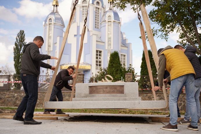 Сьогодні у Вінниці встановлюють перший в Україні  пам'ятник Любомиру Гузару. - фото 79666