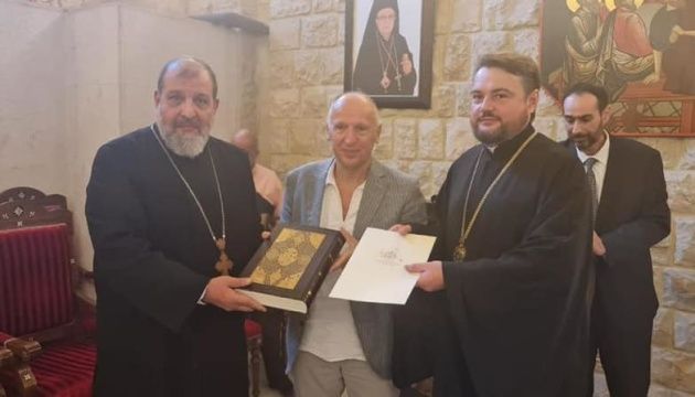 У Лівані презентували Мазепинське Євангеліє - фото 80465