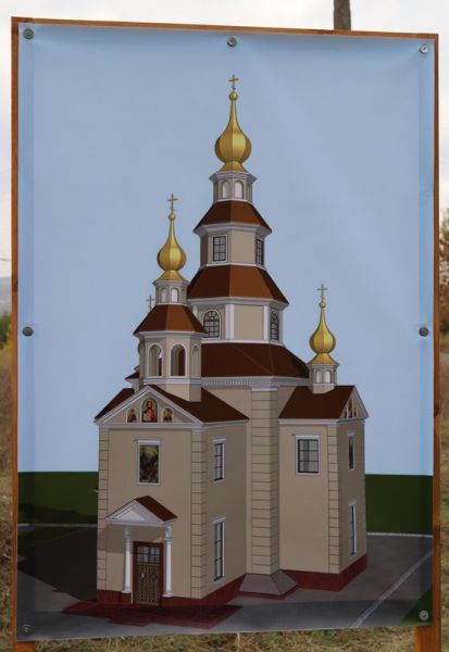 На місці зруйнованої козацької церкви в історичній Кодацькій Січі постане новий храм ПЦУ - фото 80735