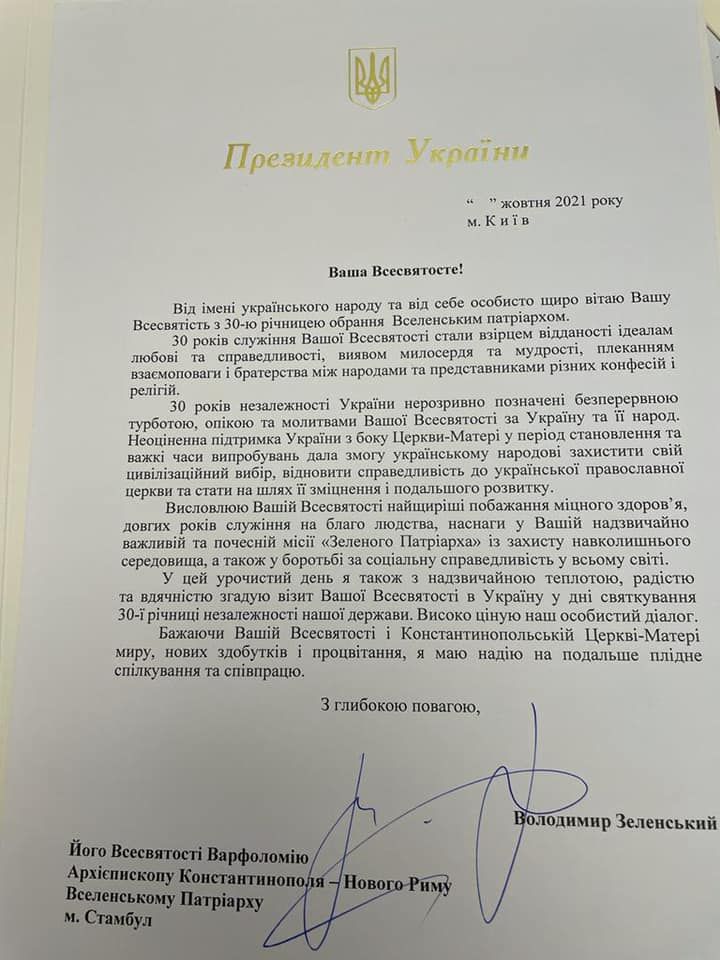 President Zelensky congratulates Ecumenical Patriarch on 30th anniversary of enthronement and thanked him for Orthodox Church of Ukraine - фото 80993