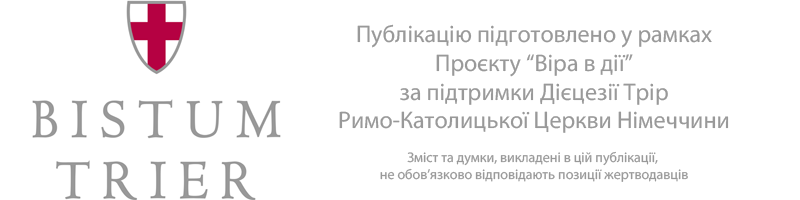 Бути священником у великому храмі в центрі міста — не вершина бажань. Головне — бути поруч з тими, хто тебе потребує — о. Тарас Михальчук - фото 84462