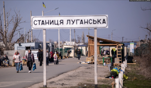 Ukrainian post at Stanitsa Luhanska crossing point, April 2019 - фото 84685