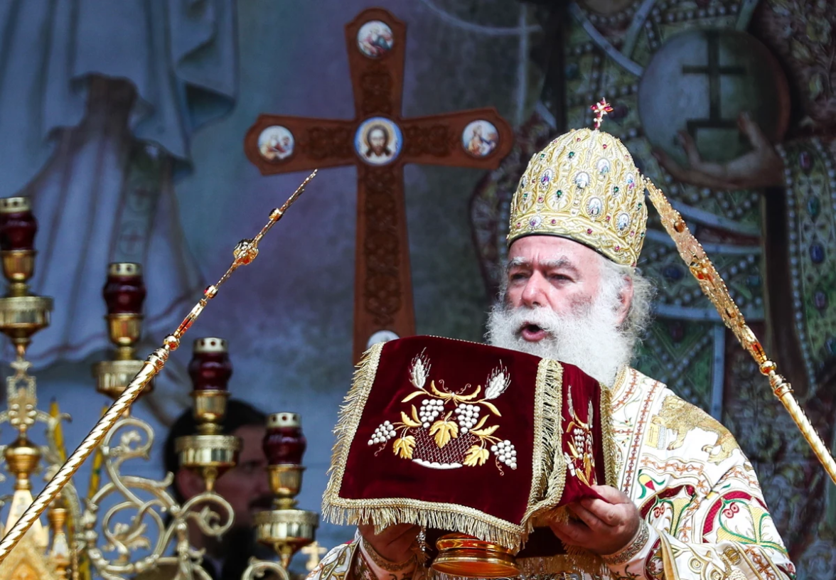 Патриарх Александрийский Феодор - фото 85547