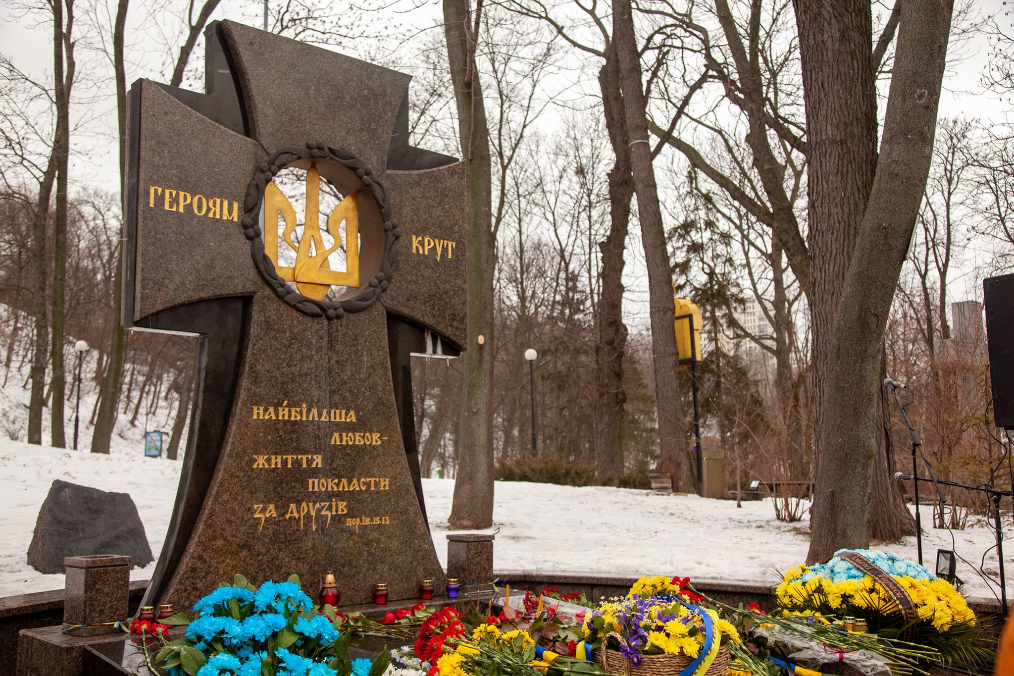 На Аскольдовій могилі у Києві молитовно вшанували Героїв Крут - фото 86237