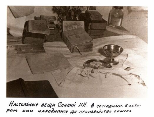 Речі, вилучені співробітниками радянських спецслужб - фото 87399