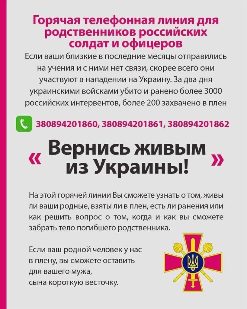 Предстоятель ПЦУ просит Кирилла помочь, чтобы Россия забрала тела своих погибших солдат - фото 88065