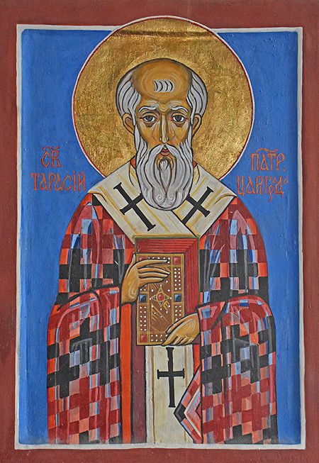 Сьогодні День пам’яті святого Тарасія, Патріарха Константинопольського - фото 88848