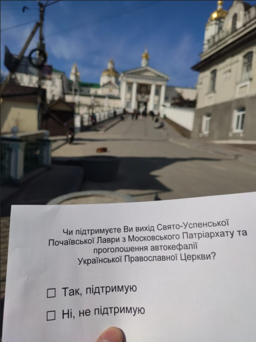 У Почаєві вже проходить вуличний збір підписів за вихід з РПЦвУ - фото 90578