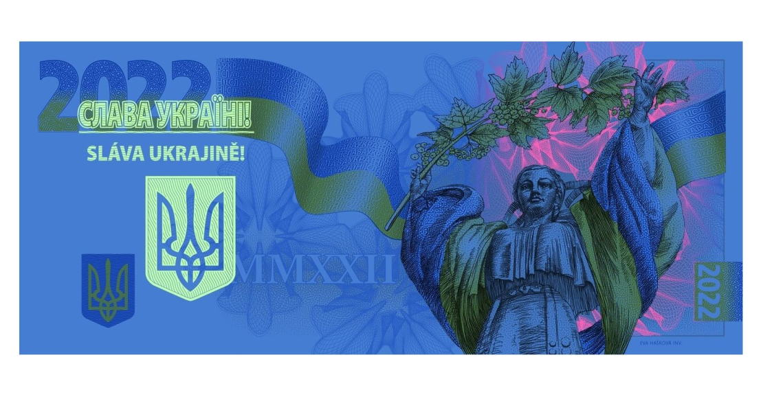 У Чехії випустили колекційну банкноту 'Слава Україні' з Софією Київською - фото 90948