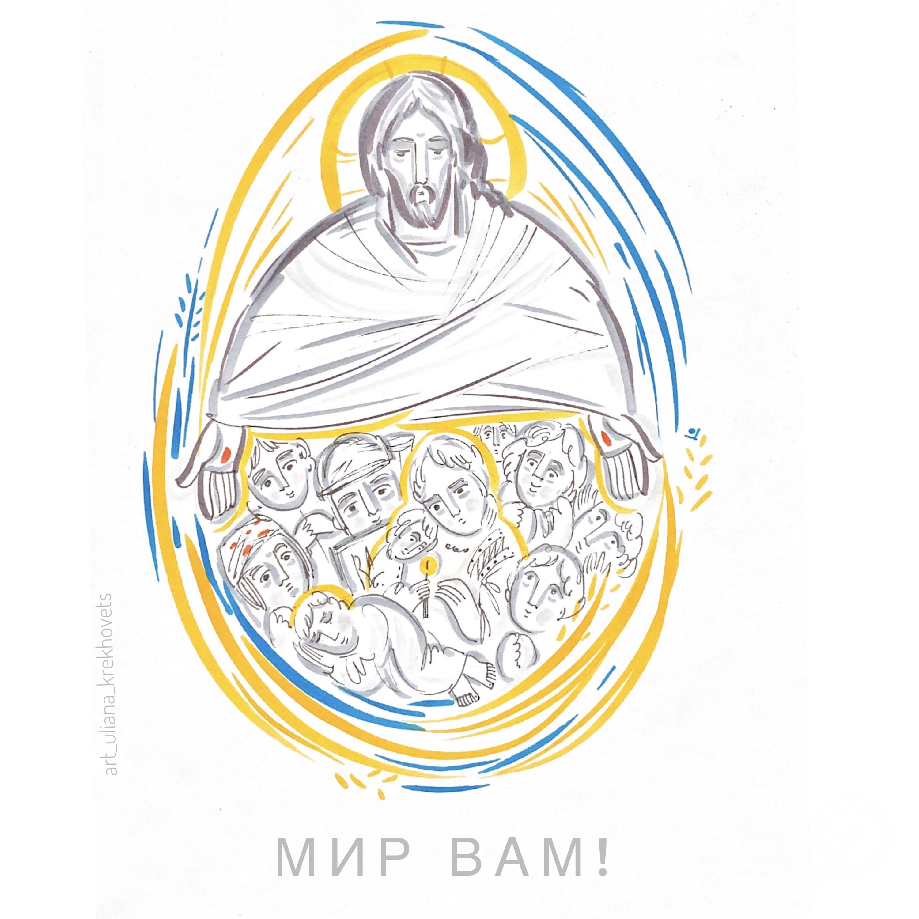 Христос Воскрес і смерть подолав, а у виразках Своїх сьогодні несе біль України - фото 91931
