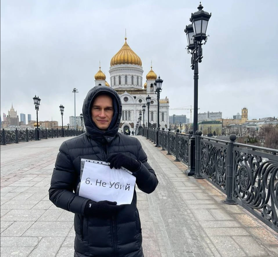 Задержанный Евгений Бирюков с плакатом у храма Христа Спасителя - фото 92947
