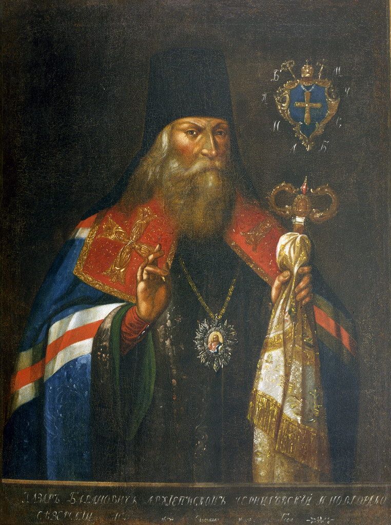  Лазар Баранович, архієпископ Чернігівський і Новгород-Сіверський - фото 95686